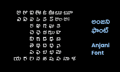 Anjani Font Project